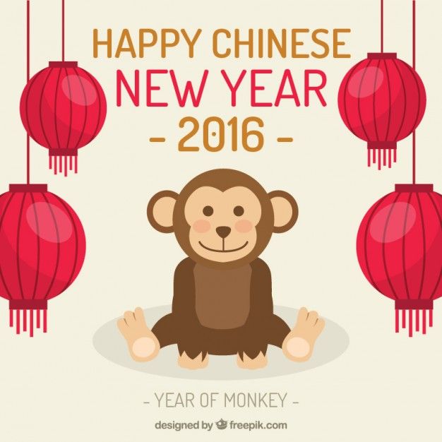 2016 clipart cny