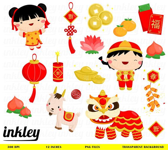 chinese clipart chinese new year