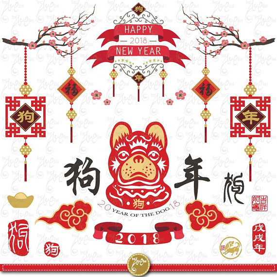 Happy chinese new year. 2016 clipart cny
