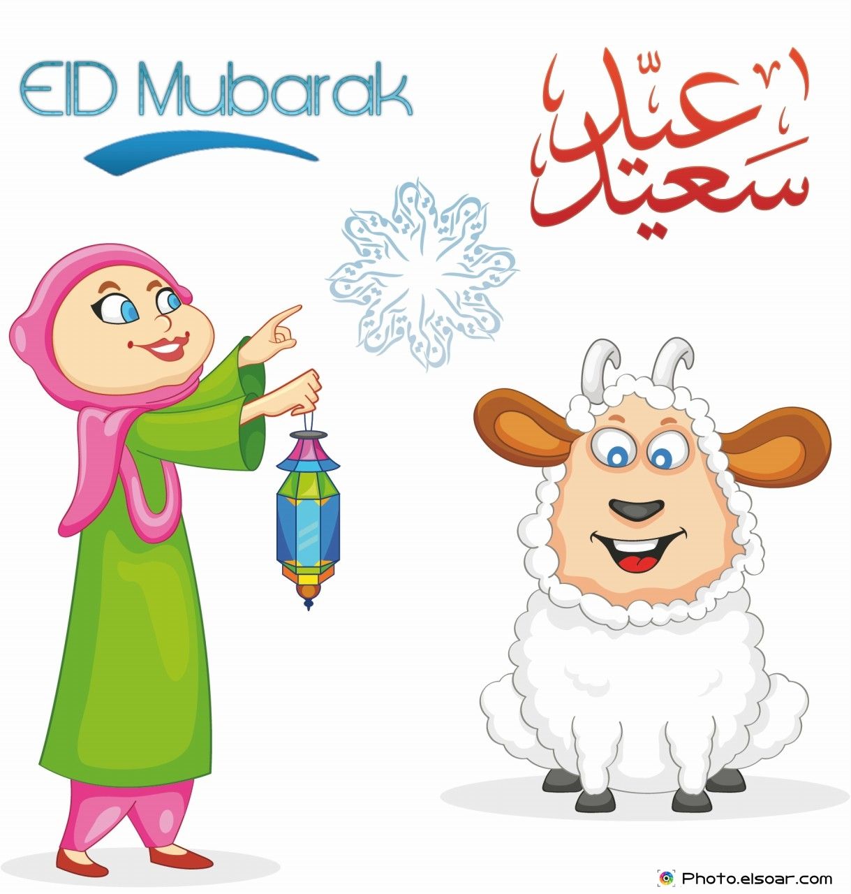 Happy with sheep islamic. 2016 clipart eid mubarak