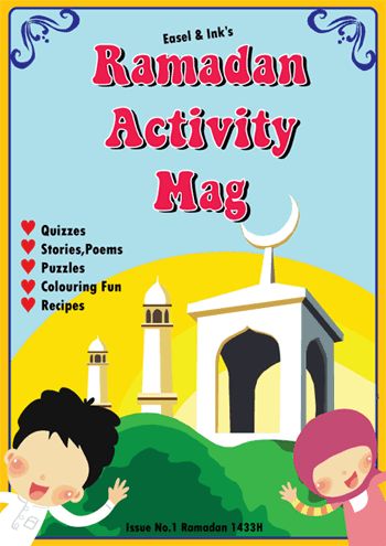 2016 clipart ramadan.  best activity packs