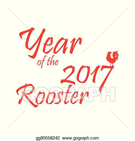Vector stock rooster illustration. 2017 clipart red
