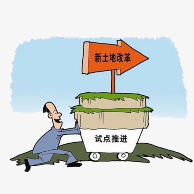 Policy of in illustrator. Agriculture clipart land reform