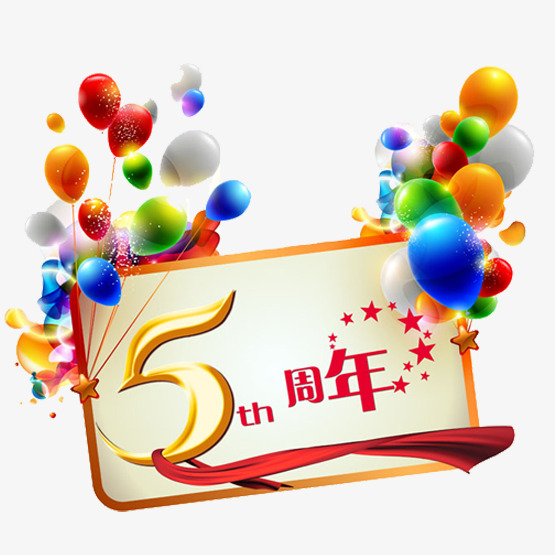 Anniversary clipart 5th.  th classic activities