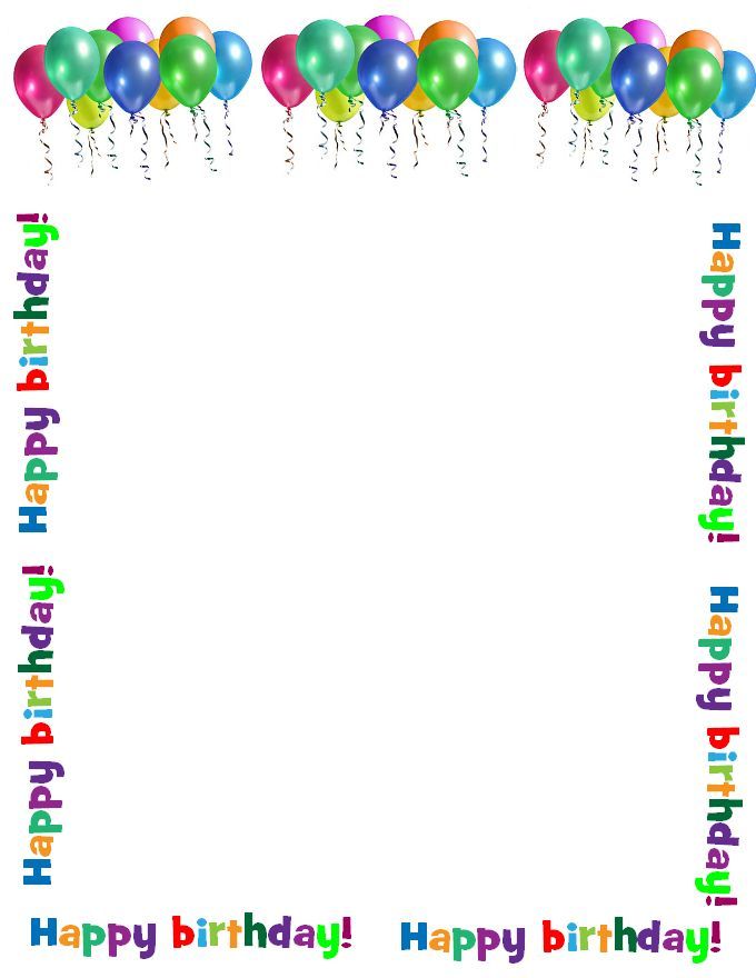 Boarder clipart happy birthday. Free printable paper borders