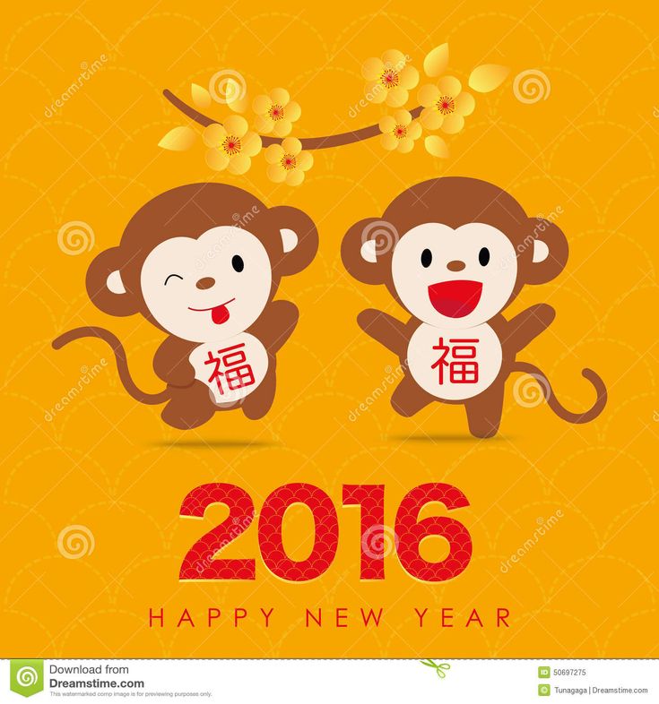 Ape clipart year monkey.  best of the