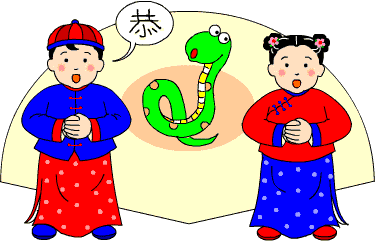  new year animated. Chinese clipart animation