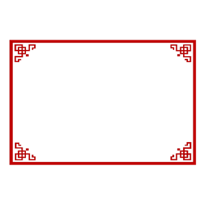 China clipart border. Free chinese cliparts download