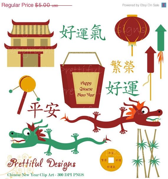 asian clipart dragon chinese