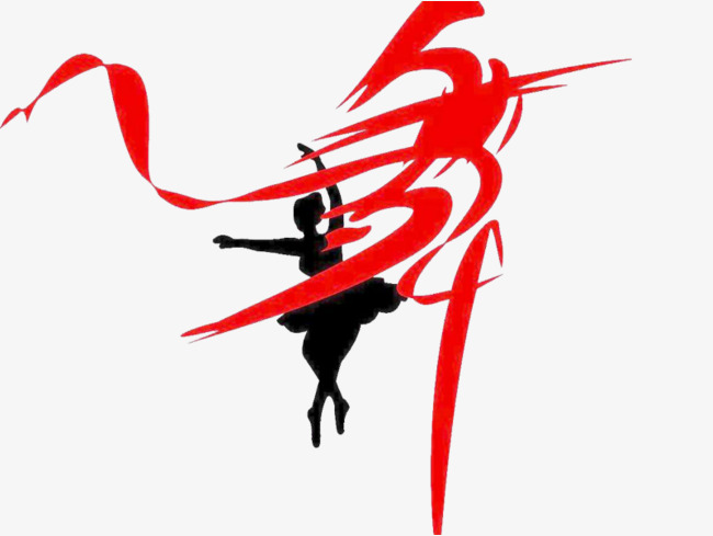 The red and dancing. Ballet clipart ribbon