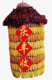 Barn clipart granary. Food storage png image