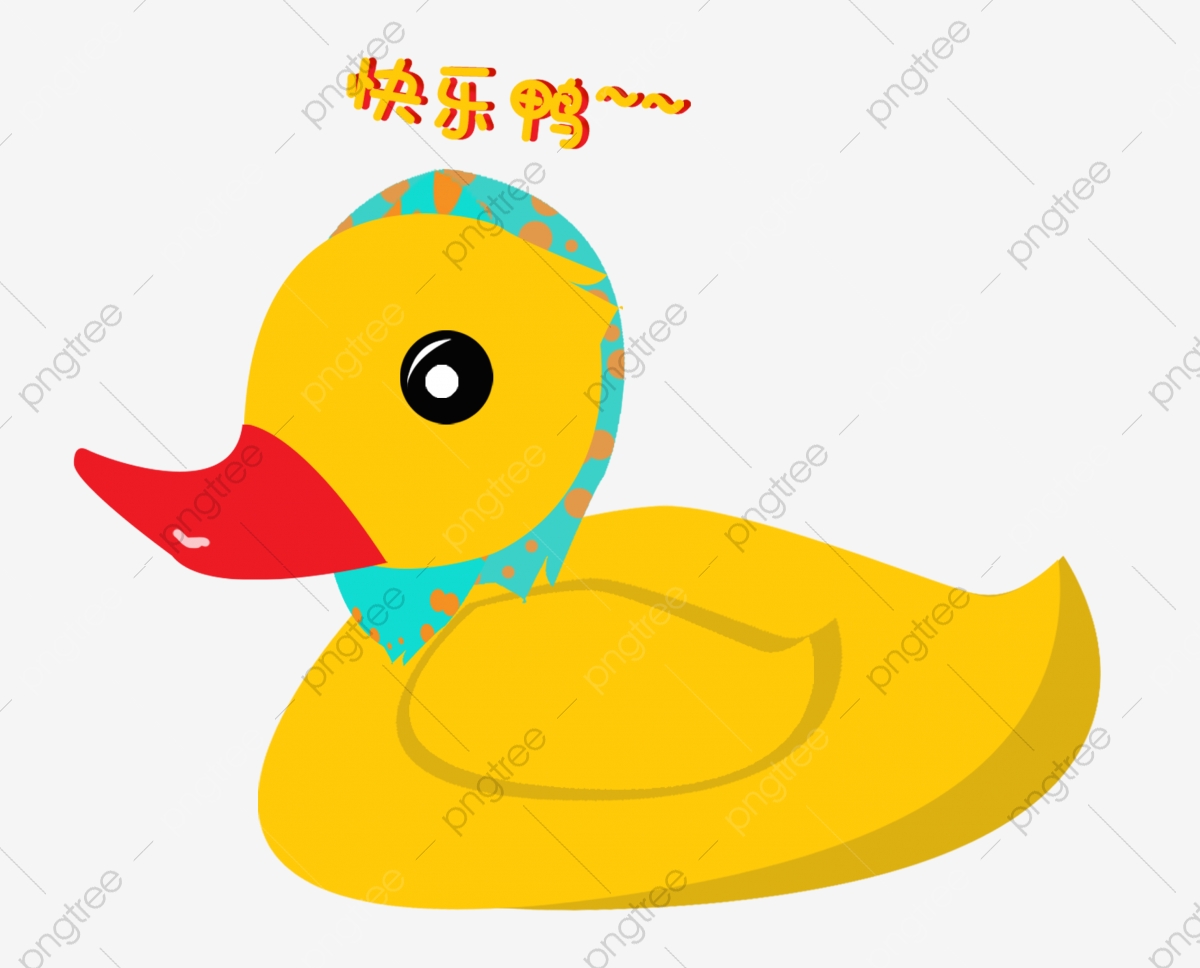 Ducks clipart beautiful. Yellow duckling cute hand