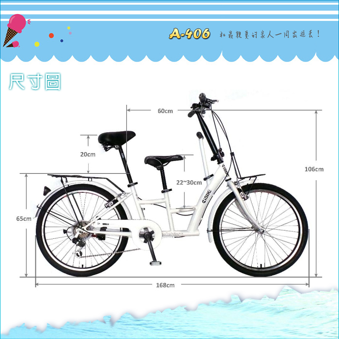 Bike clipart kid bike. Aibike happy mom bicycle