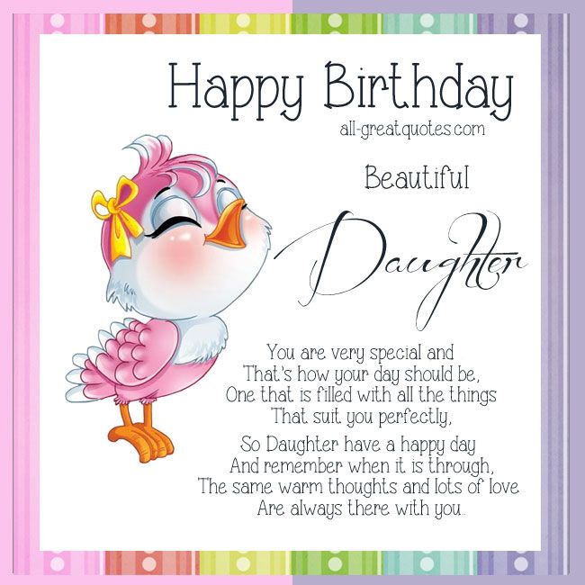 Birthday clipart daughter, Birthday daughter Transparent FREE for ...