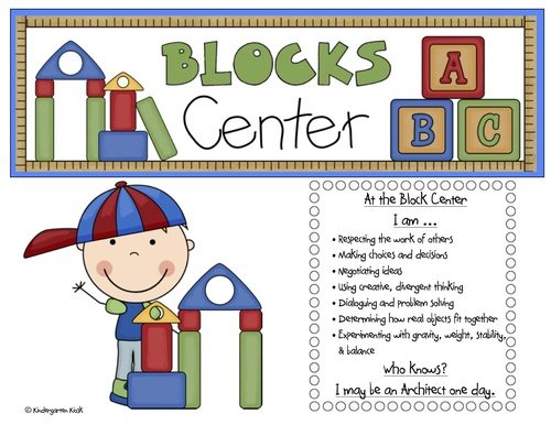 block-clipart-block-center-block-block-center-transparent-free-for