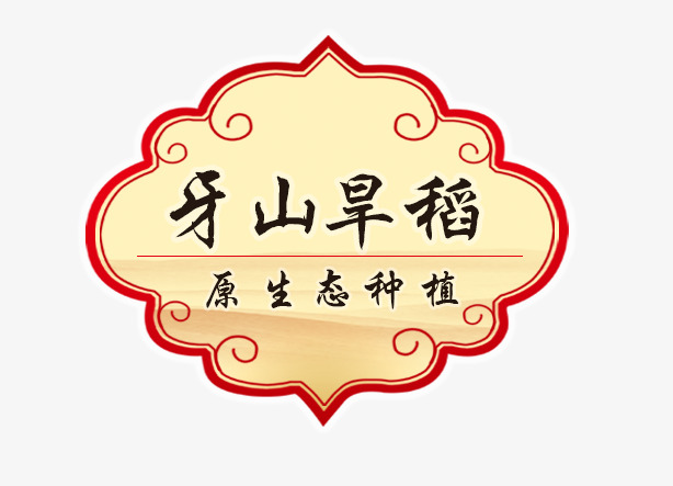 Graphic layout copy material. Block clipart decorative
