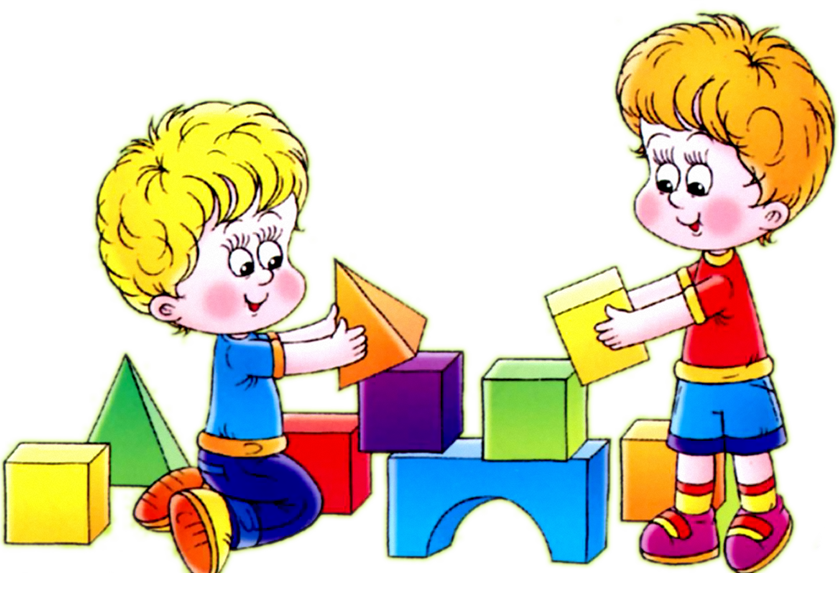 sharing clipart toys