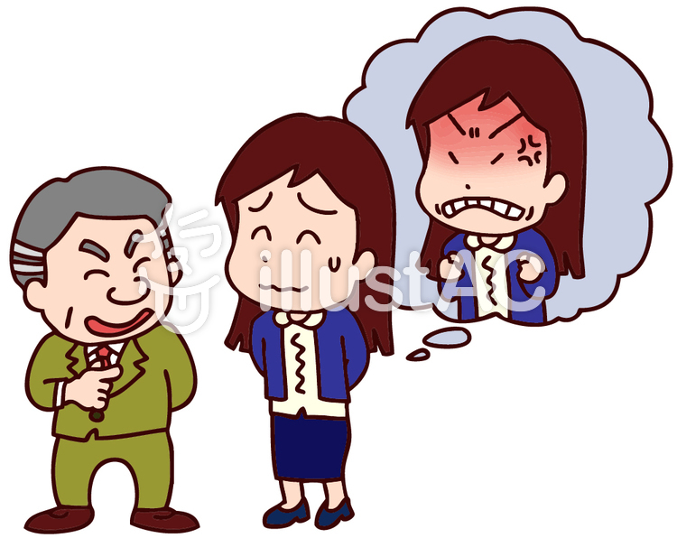 Free cliparts kirei bad. Boss clipart jefe