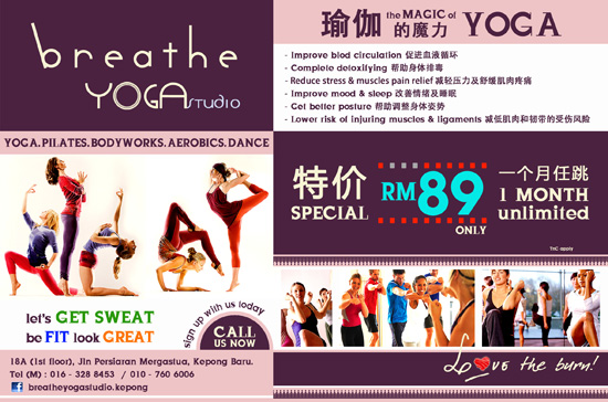 breathe clipart yoga class