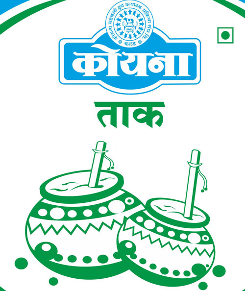 Koyana sahakari dudh utpadak. Butter clipart butter milk