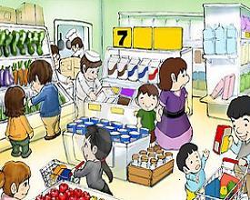 buy clipart supermarket shopping
