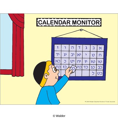 calendar clipart classroom