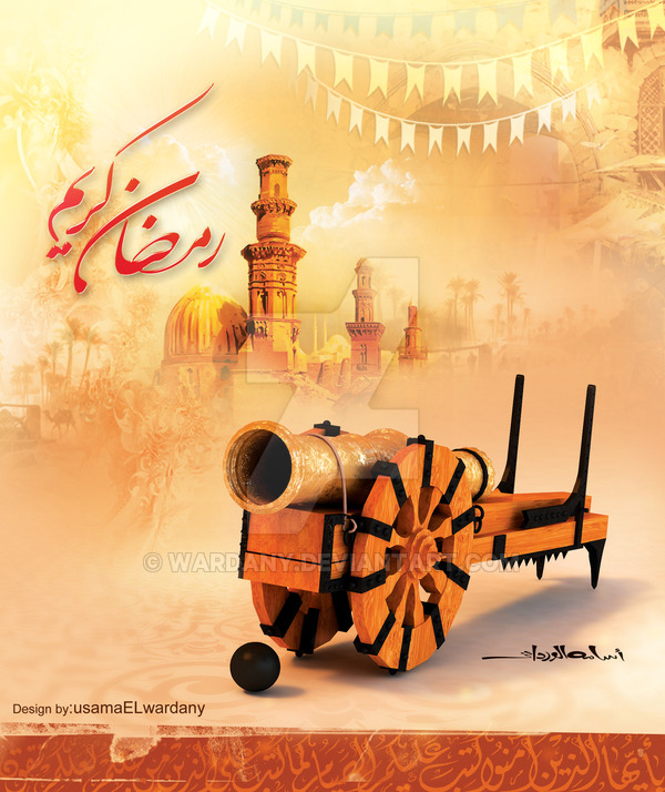 cannon clipart ramadan