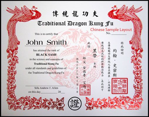 certificate clipart sash