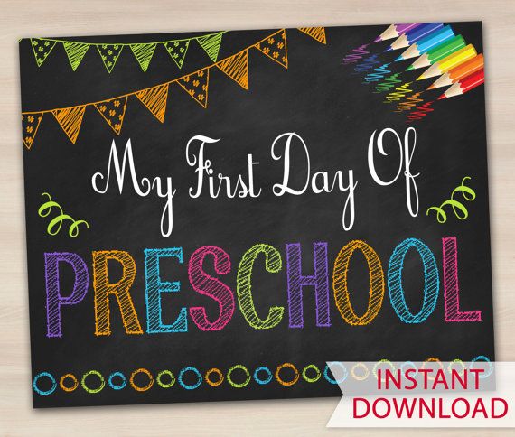 chalkboard clipart kindergarten