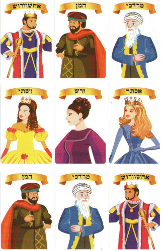 character clipart purim