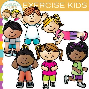 Daycare clipart kid workout. Kids exercise clip art
