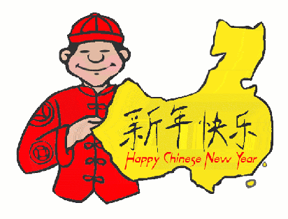 China clipart chinese new year. Nian the horrible monster