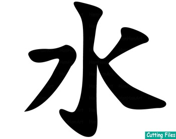 china clipart letter chinese