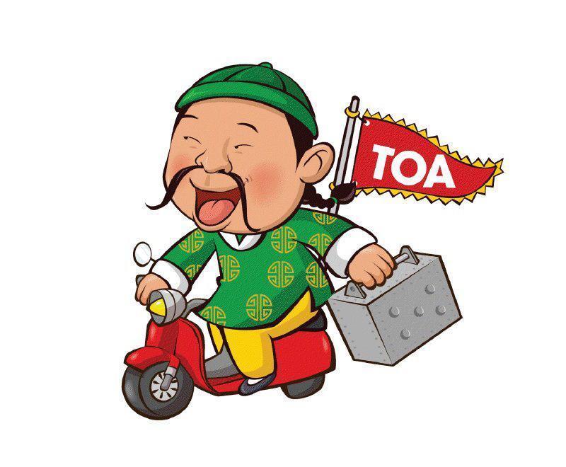 China clipart person chinese. Taste of order online