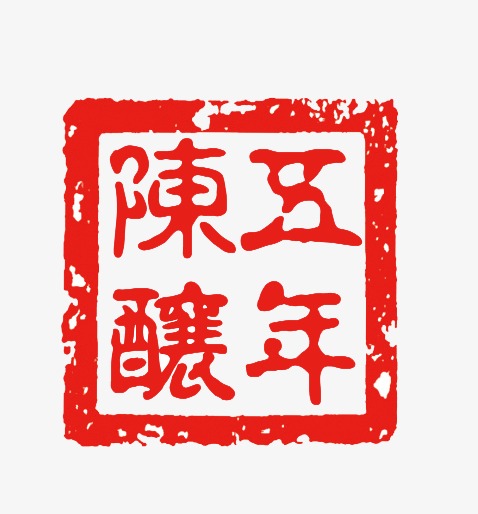 China clipart stamp. Chinese seal red along