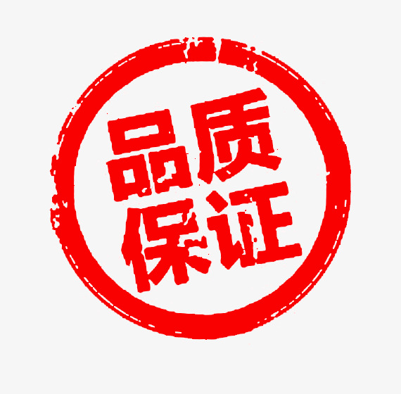 Quality assurance wind chinese. China clipart stamp
