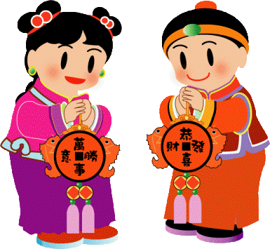Free ancient china clip. Chinese clipart
