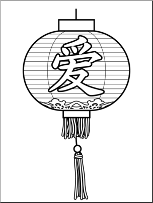 Chinese clipart black and white. Clip art lantern love