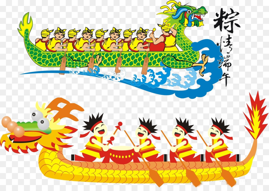 Chinese clipart dragon boat festival. Zongzi traditional holidays clip