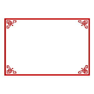 Chinese clipart frame. New year border clip