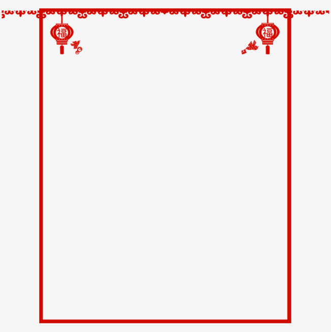 Border style decoration png. Chinese clipart frame