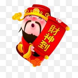 Chinese clipart gods. And immortals png 