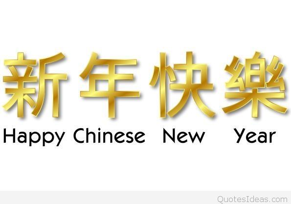 chinese clipart happy