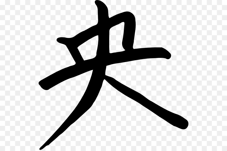 chinese clipart letter