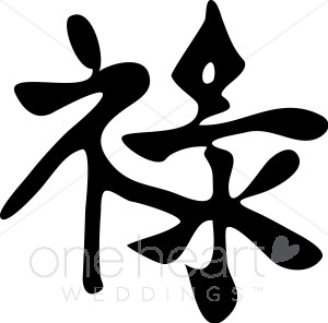 chinese clipart letter
