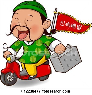 Chinese clipart man chinese. Food container panda free