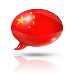 chinese clipart mandarin language
