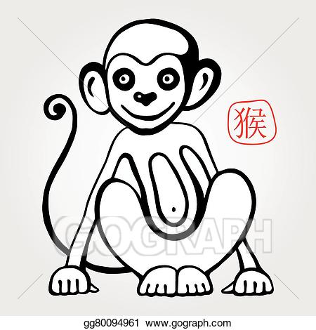 Chinese clipart monkey. Vector zodiac illustration
