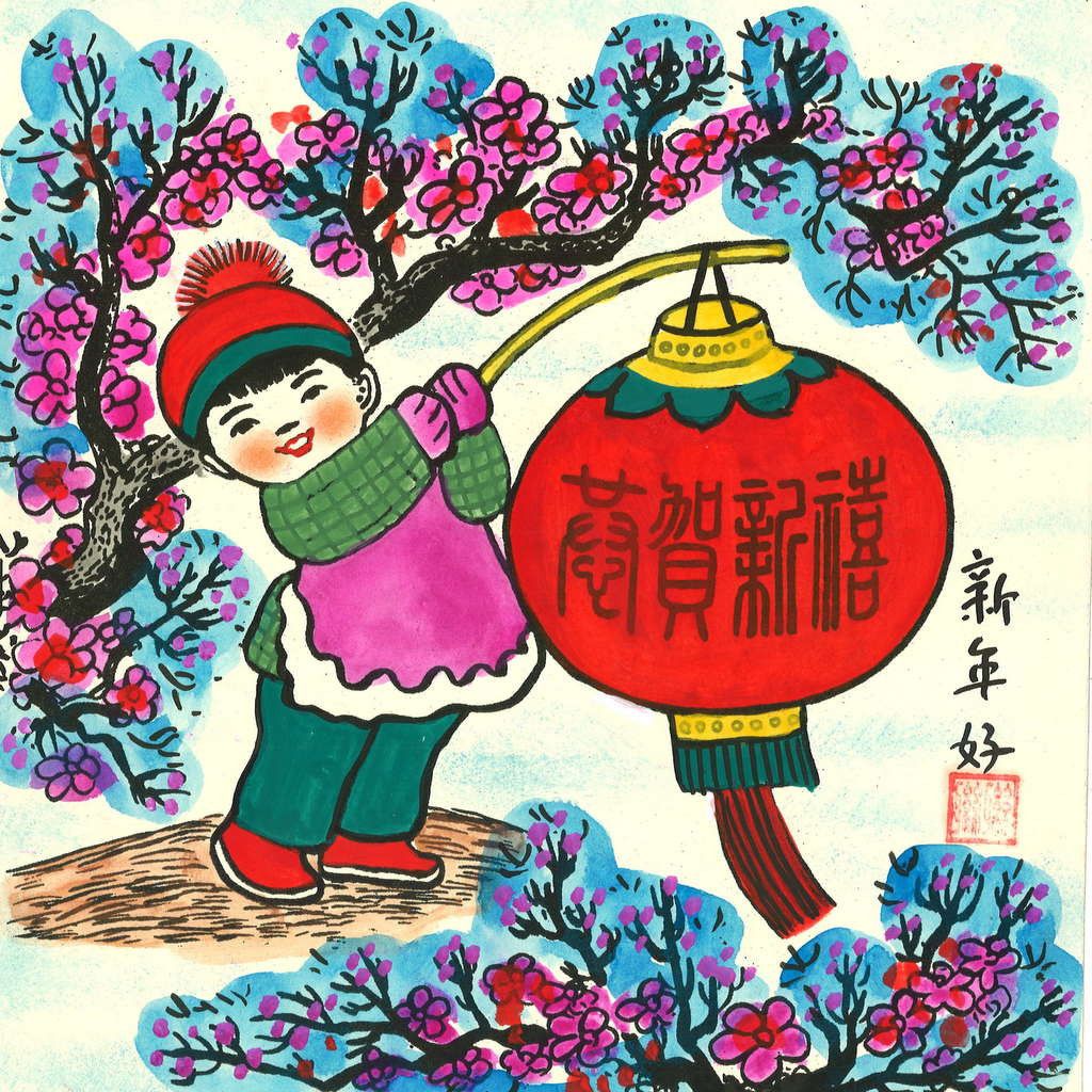 chinese clipart peasant japanese