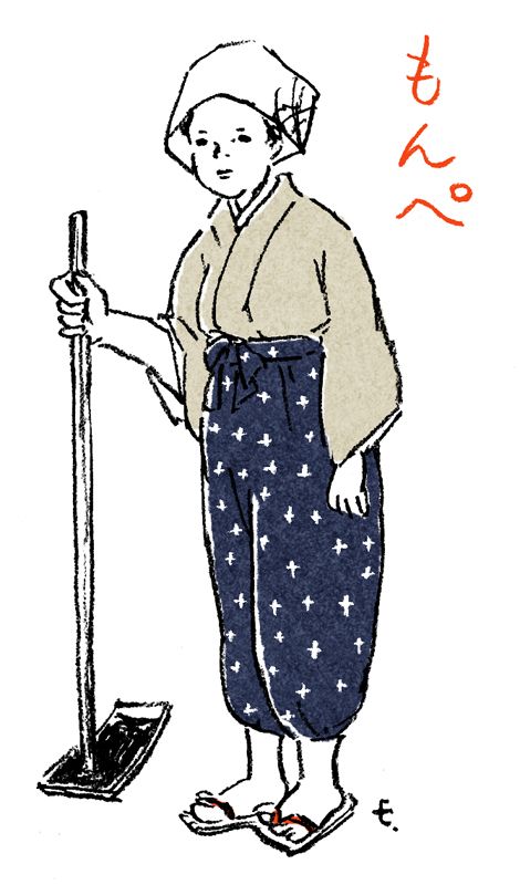 chinese clipart peasant japanese